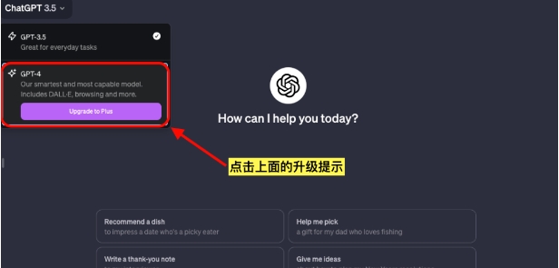 ChatGPT-Plus在线代充、账号升级、续费 | 无需提供账号密码、质保30天