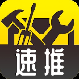 速推——小说转漫画神器